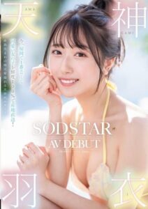 START-323