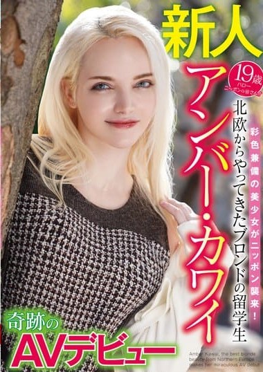 WAWA-036