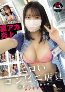 CAWD-833