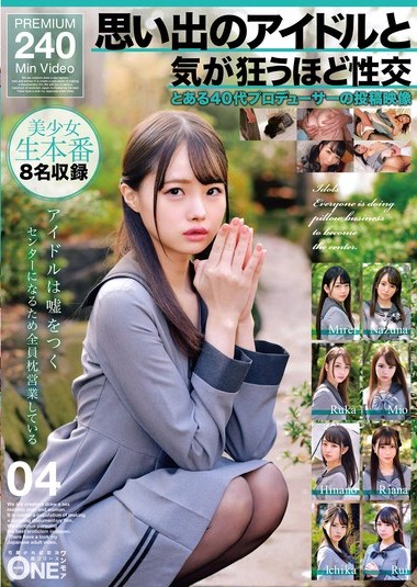 ONEX-091